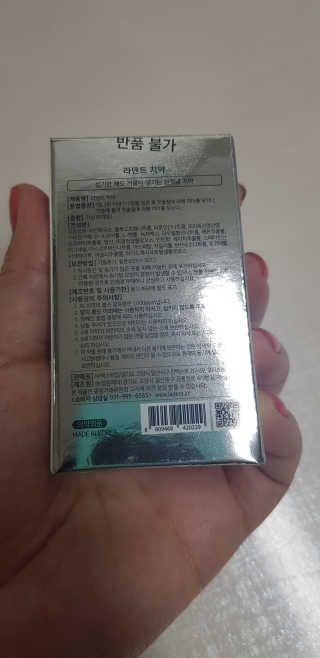 소피마르소님이 올린 리뷰 사진 2