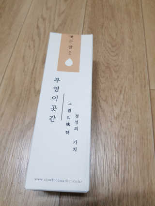 쏘블리님이 올린 리뷰 사진 1