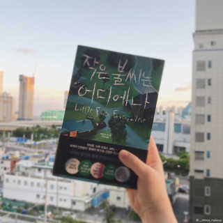 미뉴님이 올린 리뷰 사진 1