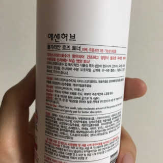 채연님이 올린 리뷰 사진 3