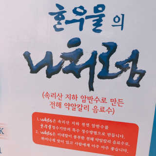애플시나몬님이 올린 리뷰 사진 2