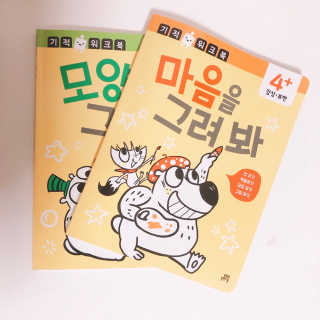 아준마밍님이 올린 리뷰 사진 3