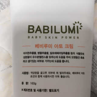 봄봄이마덜님이 올린 리뷰 사진 2