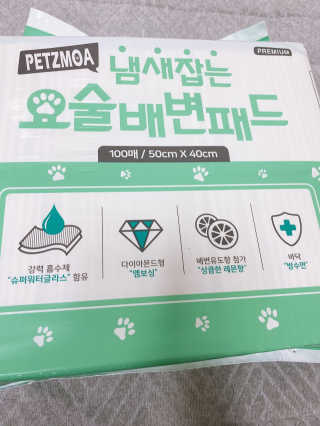 페츠모아 냄새잡는 요술배변패드 — 4.5점을 준 리뷰어가 2020년 3월 올린 사용 사진