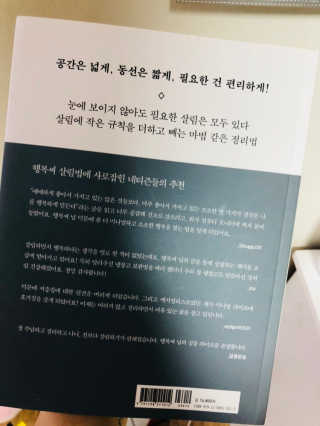 야리미님이 올린 리뷰 사진 2
