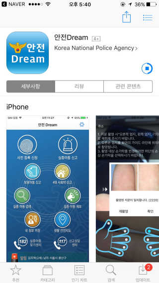 다정뚜님이 올린 리뷰 사진 2