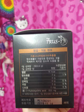 TRUS-T 트러스티44 TRUS-T 트러스티 44 다이어트 티백 — 5점을 준 리뷰어가 2019년 1월 올린 사용 사진