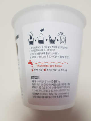 식샤를마십시다님이 올린 리뷰 사진 4
