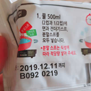 도리도리님이 올린 리뷰 사진 2