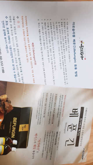꼬니하니마마님이 올린 리뷰 사진 3