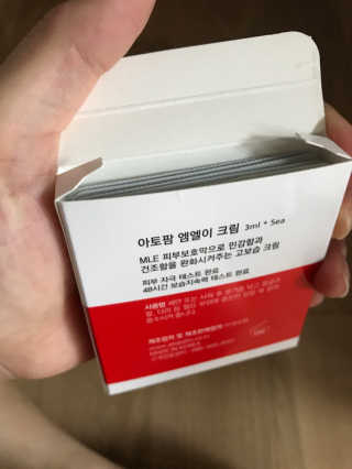 이아람님이 올린 리뷰 사진 3