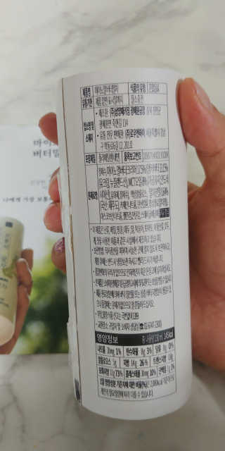 마이노멀 버터말차 - 방탄말차 6개입 — 4.5점을 준 리뷰어가 2019년 10월 올린 사용 사진