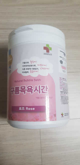 이쁜민지맘님이 올린 리뷰 사진 1