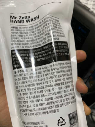 제타포밍 항균 순 핸드워시 자몽향세트 — 5점을 준 리뷰어가 2020년 2월 올린 사용 사진