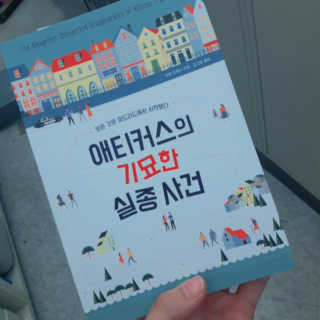 박유진님이 올린 리뷰 사진 2
