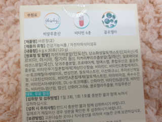 타임인네이처 [time in nature] 바른정 30포 — 5점을 준 리뷰어가 2019년 3월 올린 사용 사진