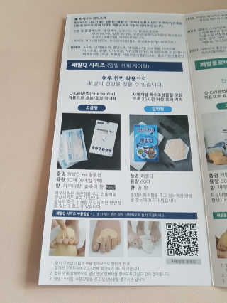 다솜이마마님이 올린 리뷰 사진 3