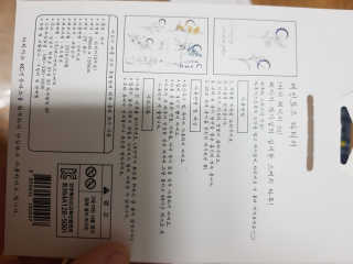 개나리빵님이 올린 리뷰 사진 3