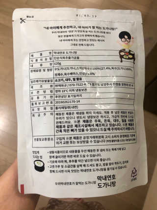 샨롱83님이 올린 리뷰 사진 3