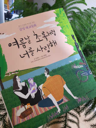 Tomqid님이 올린 리뷰 사진 1