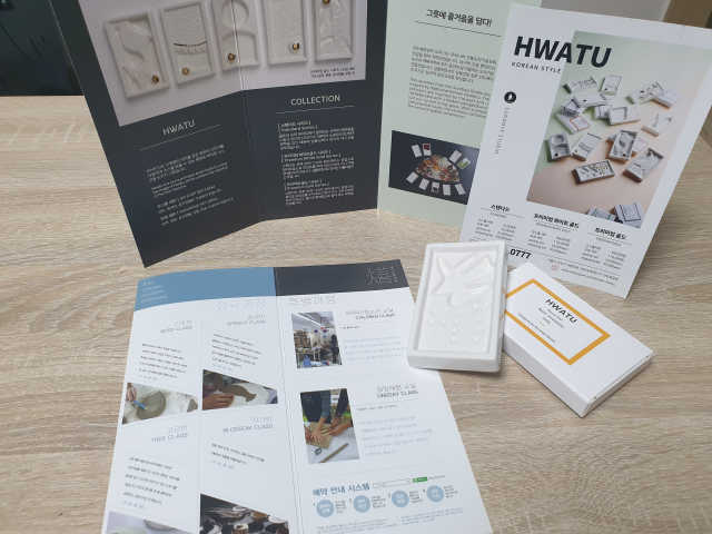 HWATU 리뷰 사진