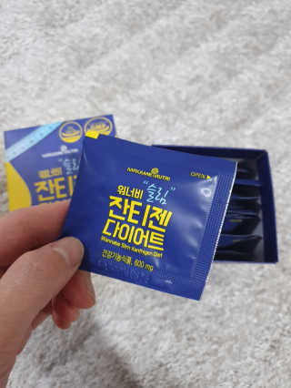 메이준뉴트리 워너비 슬림 잔티젠 다이어트 — 5점을 준 리뷰어가 2020년 2월 올린 사용 사진