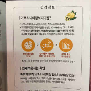 TRUS-T 트러스티44 TRUS-T 트러스티 44 다이어트 티백 — 5점을 준 리뷰어가 2019년 4월 올린 사용 사진