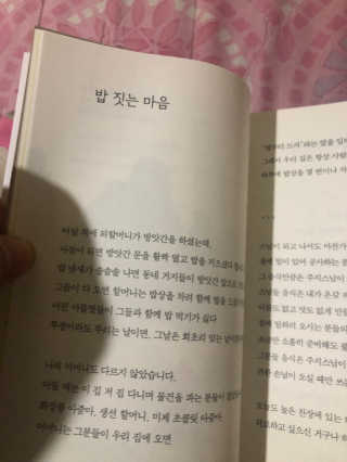 박아름님이 올린 리뷰 사진 4