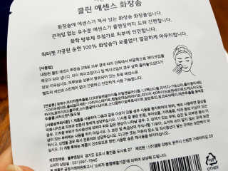 zirake님이 올린 리뷰 사진 2