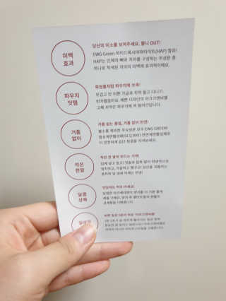 아르크앤씨엘 고체치약 1+1 — 5점을 준 리뷰어가 2019년 10월 올린 사용 사진