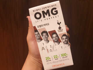 올가니카 마시는 오엠지 카카오 — 5점을 준 리뷰어가 2019년 7월 올린 사용 사진
