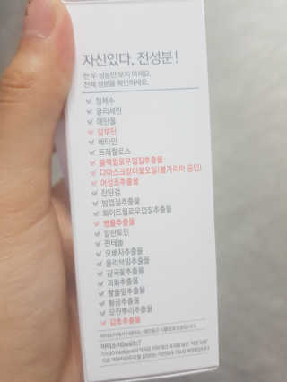 2018 아이소이 잡티세럼 리미티드 컬렉션 — 5점을 준 리뷰어가 2018년 9월 올린 사용 사진