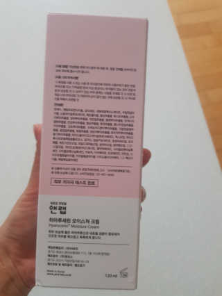 쪼코85님이 올린 리뷰 사진 1