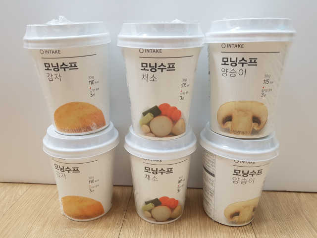 모닝수프 스타터 키트 리뷰 사진