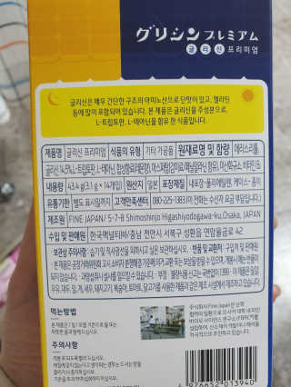 찌윤님이 올린 리뷰 사진 2