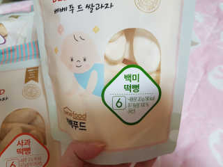 EunHyangKim님이 올린 리뷰 사진 3