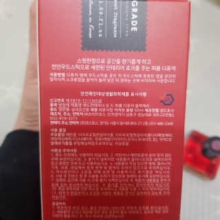 레드컨테이너 비에르노시엘 오 드 퍼퓸 디퓨저 블랙체리 — 4점을 준 리뷰어가 2020년 1월 올린 사용 사진