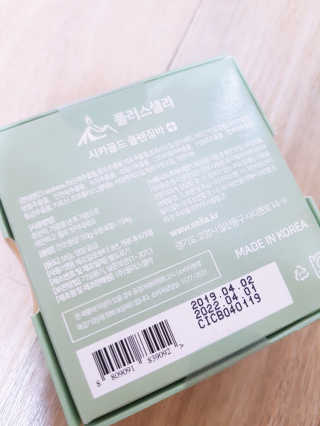 플러스셀라 시카골드 클렌징바 화산재팩 세트 — 5점을 준 리뷰어가 2020년 1월 올린 사용 사진