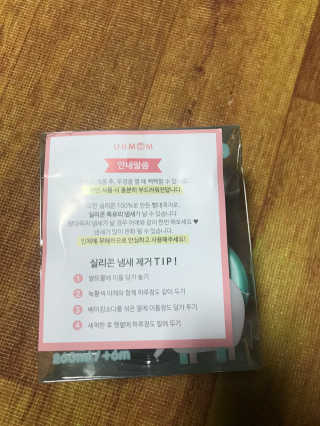 유비맘 트라이탄 코니빨대컵_컬러 랜덤 발송 — 4점을 준 리뷰어가 2020년 1월 올린 사용 사진