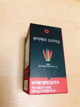 아포텍 부아메라 오리지날 — 5점을 준 리뷰어가 2018년 6월 올린 사용 사진
