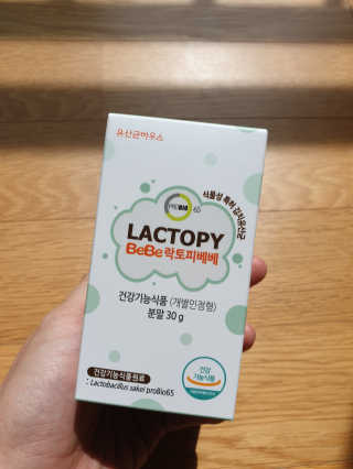 유산균하우스 [프로바이오닉]영유아를 위한  락토피베베 — 4점을 준 리뷰어가 2019년 4월 올린 사용 사진