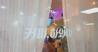 세훈찡님이 올린 리뷰 사진 1