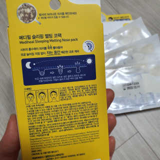 메디힐 슬리핑 멜팅 코팩 — 5점을 준 리뷰어가 2020년 1월 올린 사용 사진