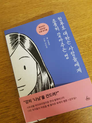 KimMiHwa님이 올린 리뷰 사진 1
