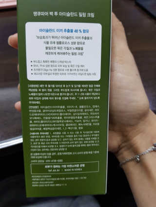 km38님이 올린 리뷰 사진 2