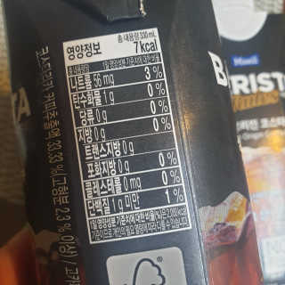 [바리스타룰스] 싱글오리진 코스타리카 6개입 — 5점을 준 리뷰어가 2019년 6월 올린 사용 사진