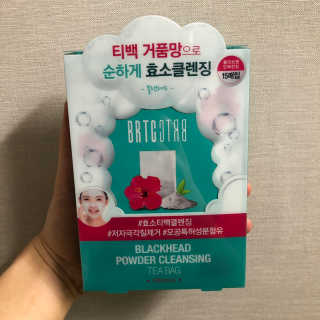 비알티씨 V10 파우더 클렌징 티백 2종 — 5점을 준 리뷰어가 2019년 2월 올린 사용 사진