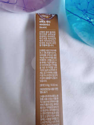 니코피 퍼펙트 엣지 아이라이너 — 5점을 준 리뷰어가 2019년 8월 올린 사용 사진