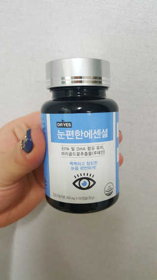 김민지님이 올린 리뷰 사진 2