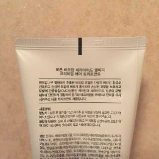 로픈 바오밥 LPP 세라마이드 프리미엄헤어트리트먼트 200g — 5점을 준 리뷰어가 2018년 1월 올린 사용 사진